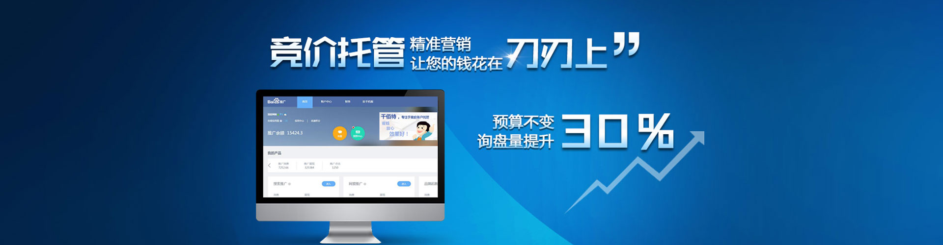 尼勒克推广开户