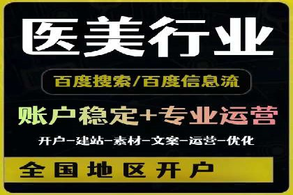 行业领先企业的头条信息流广告策略揭秘