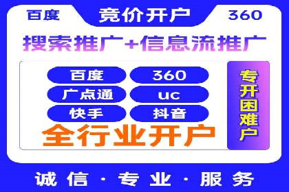信息流广告制作技巧：从文案到投放
