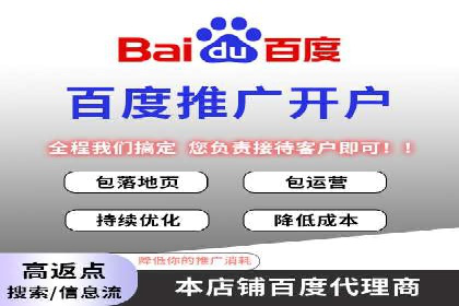 搜索引擎营销（SEM）的竞价策略详解——以某教育机构的经验分享