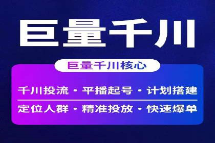 信息流推广转化率提升：案例分析及策略